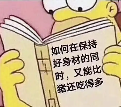 你在寒假充满电了吗