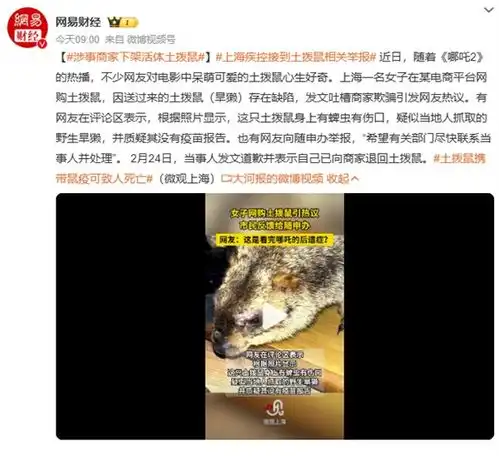远离土拨鼠远离土拨鼠远离土拨鼠