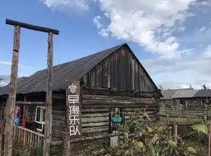 预告奇遇人生,与范晓萱旱獭乐队一起行走净土中,在旅途中叩问灵魂