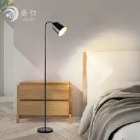 姿灯落地灯zideng姿灯落地灯客厅卧室ins风创意床头灯现代简约网红书房led立式灯具黑色三色变光12w多少钱