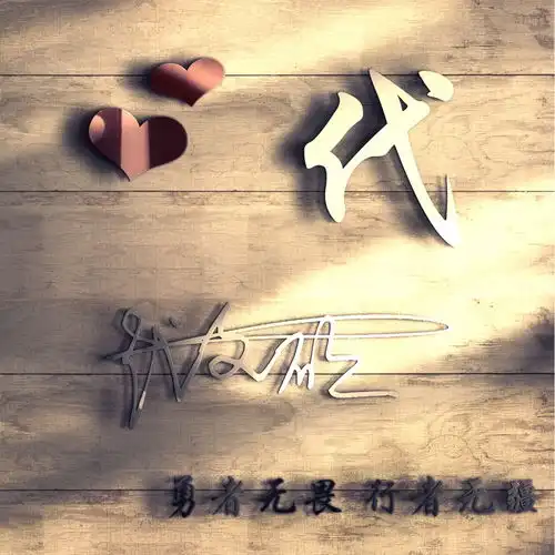 您的微信头像已做好,37张精美高清个性签名头像,有你喜欢的吗
