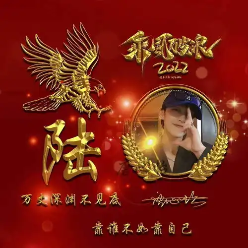 你的微信头像多久没换了2022大展宏图3d励志签名头像,请查收