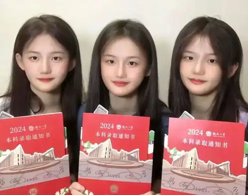 优秀3三胞胎姐妹考入同所大学