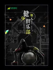 体育图片矢量图免费下载ai格式编号13139454千图网