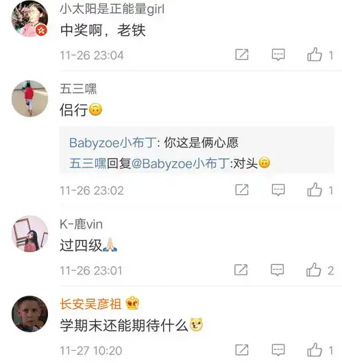 青言2018年像2017年,我再也不想明年像今年
