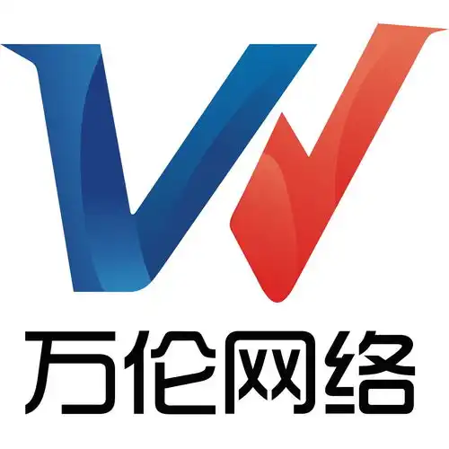 武汉万伦网络科技有限公司