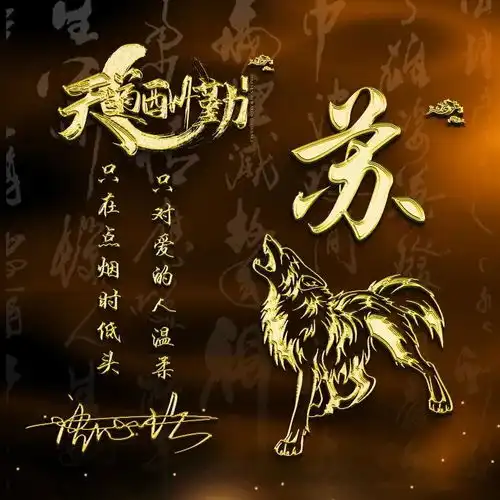 你的微信头像该换了,天道酬勤励志签名头像,喜欢带走换上吧