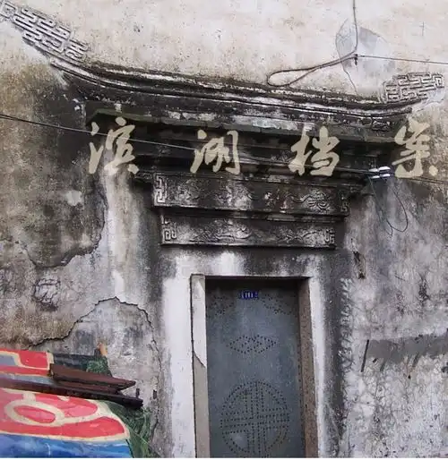 荣巷古镇建筑装饰图案琐谈