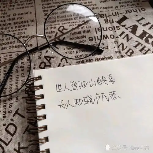 一下就击中你心脏的网易云文案