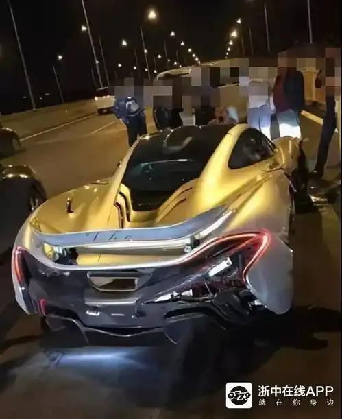 可惜义乌2000万豪车烧成灰全球仅375辆