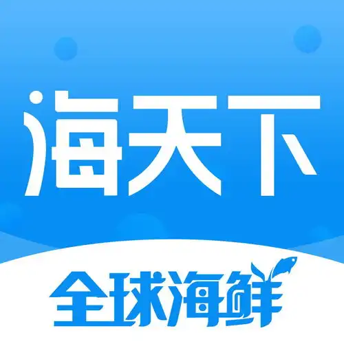 海天下网络科技有限公司