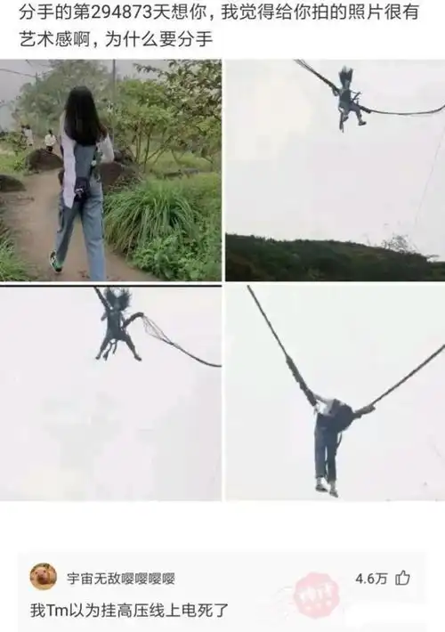 那些欠网贷不还的人,现在咋样了网友们的评论很真实啊哈哈哈