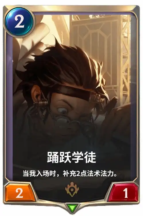 全卡牌一览皮尔特沃夫和祖安篇