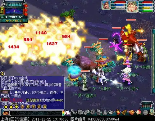 梦幻西游终于出固定抗新副本怪抗普陀