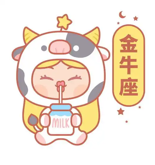 周运丨小巫12星座运势63076金榜题名