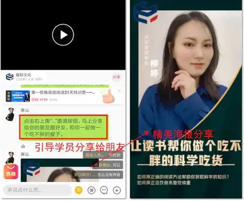 千聊直播带货翻转文化首秀3000人参与,收入破10000的秘籍