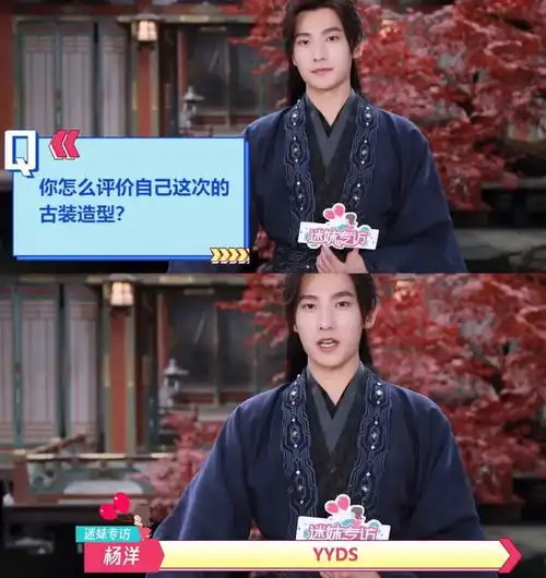 连杨洋也人设崩塌了