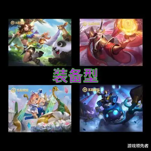 王者荣耀射手崛起辅助遭殃,我们不是混子,成长之路为辅助正名