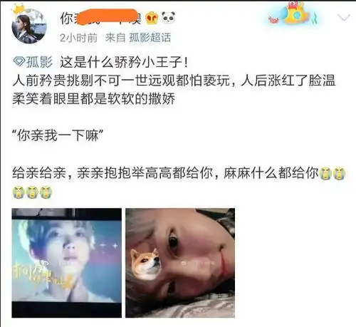 王者荣耀虎牙孤影出线下,女粉超多,网友羡慕至极