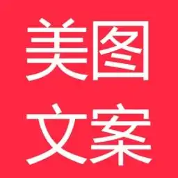 文案app下载文案app合集下载
