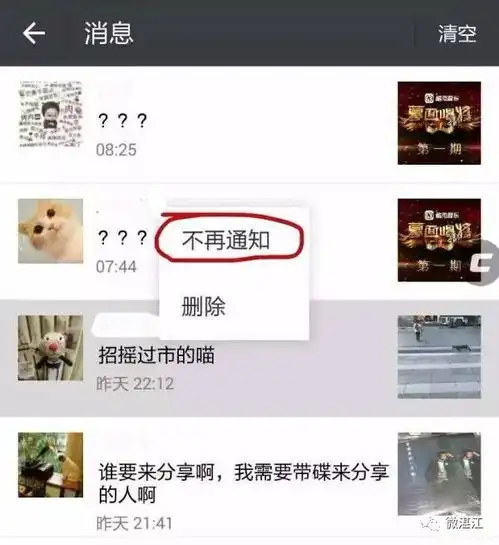 微信10大新功能,你居然一半都没用过亏大了...
