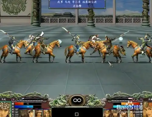 三国群英传7怎样使用武将组合计