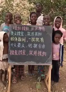 非洲有小女孩1美元出卖肉体,或被迫去杀人