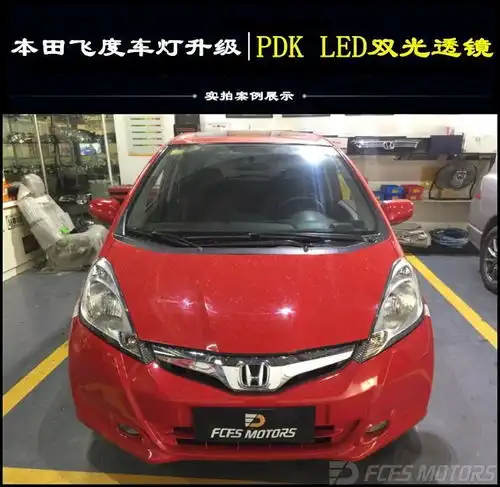 汽车大灯改装飞度改灯大灯修复大灯进水大灯老化