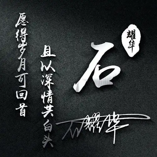 您要的微信头像已做好,36款高清精致个性签名头像,有你喜欢的吗