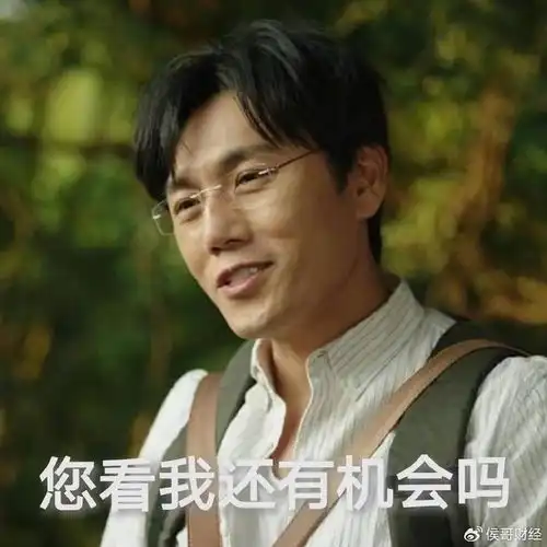 元梦之星pk蛋仔派对猪鹅相争,剑网3得利