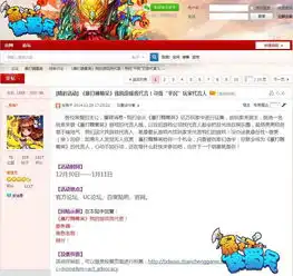 手游新闻我的游戏我代言暴打魏蜀吴代言人揭晓齐名游戏网