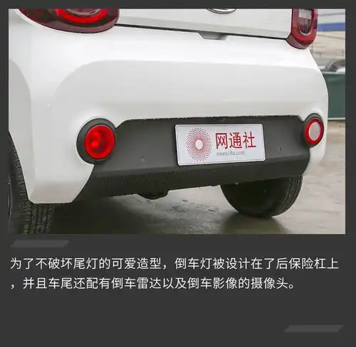 可盐可甜的代步利器实拍奇瑞qq冰淇淋