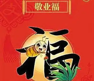 支付宝富强福怎么获得支付宝ar扫福字得富强福攻略