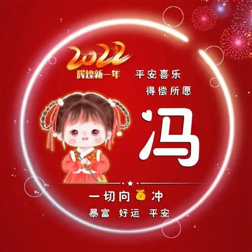 2022你的微信头像该换了,30张可爱卡通励志签名头像,喜欢请带走