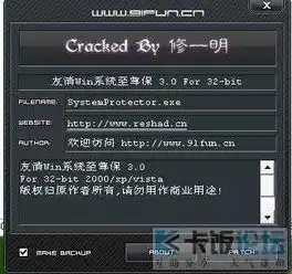 超强防穿还原至尊宝终极测试