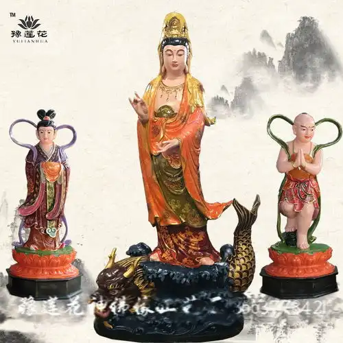 南海观音大士佛像慈航道人神像佛像厂家
