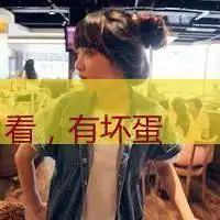 内涵文字图片大全微信头像图片大全