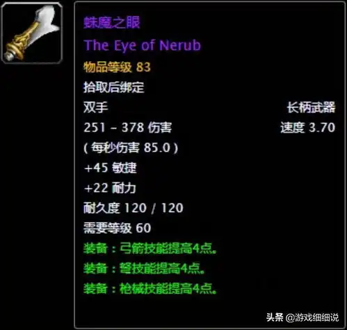 魔兽怀旧服9t3超模猎人帕奇维克打第二,请献上你的掌声