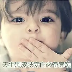 看到街上女孩子皮肤白白的好是羡慕,自己也过美白,美白丸什么的也想尝试,但是就是有人说根本起不了什么作用,美白针才会真正的达到全身美白求推荐真正有效的美白针注射的美容医院