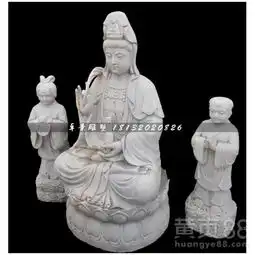 观音石雕,善财童子与龙女石雕-黄页88网