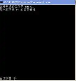 这是什么意思嘛,转换也没反应为什么急急急