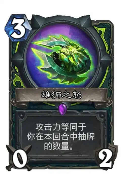 炉石传说新版本专业工具,有的武器确实专业,1费准时挂上太头疼