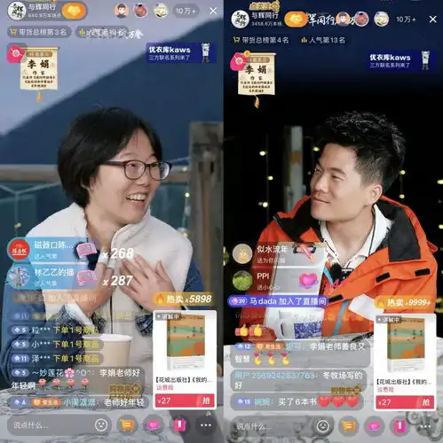 李娟作客与辉同行抖音直播间,我的阿勒泰等书售出超14万单