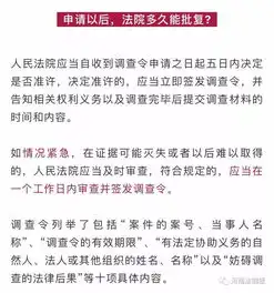 打官司取证难河南出台律师调查令持令可查微信支付宝相关信息