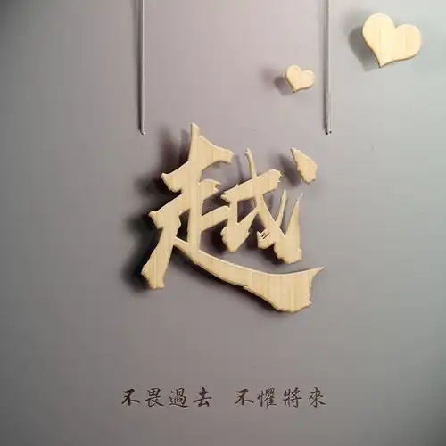微信头像姓氏头像,34款个性艺术签名头像,用你的名字制作的