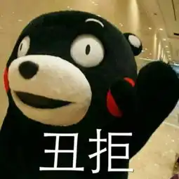 2016年qq微信表情包图片大全聊天斗图必备表情包下载