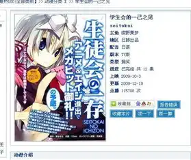 谁推荐几部最新连载的好看的动画片,完结的也可以
