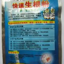 棉花专用生根剂