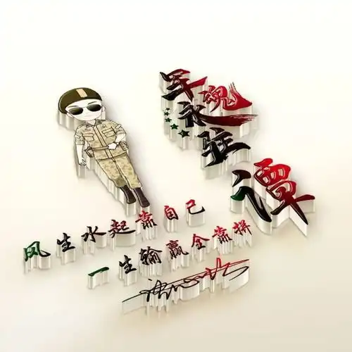 你要的微信头像已做好,二十八张高端精致签名头像,彰显你的个性