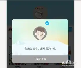 一键保存qq中下架圈圈头像挂件